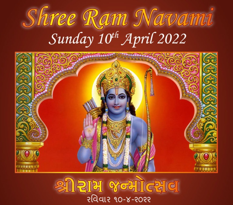 Shree Ram Navami – 2022