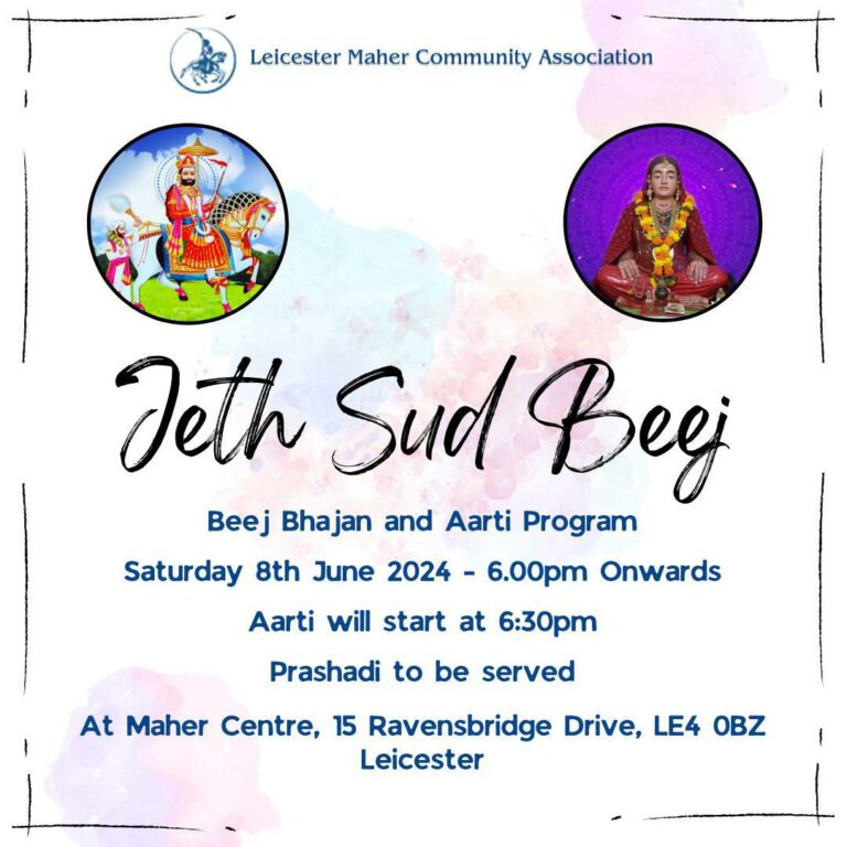 Jeth Sud Beej Bhajan at Maher Centre Saturday 8 June 2024