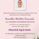 Hamirbhai Mulubhai Karavadra passed away