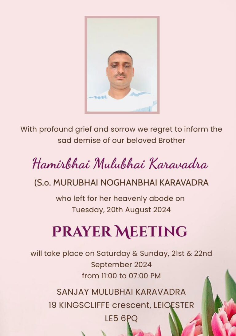 Hamirbhai Mulubhai Karavadra passed away