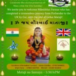 Vishwa Shanti Tiranga Yatra at Sanatna Hindu Mandir, Luton